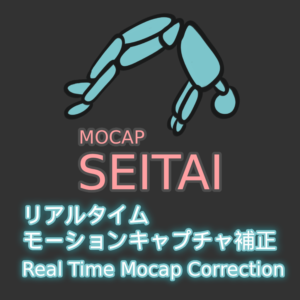 MocapSeitai logo with the real-time motion-capture correction tagline
