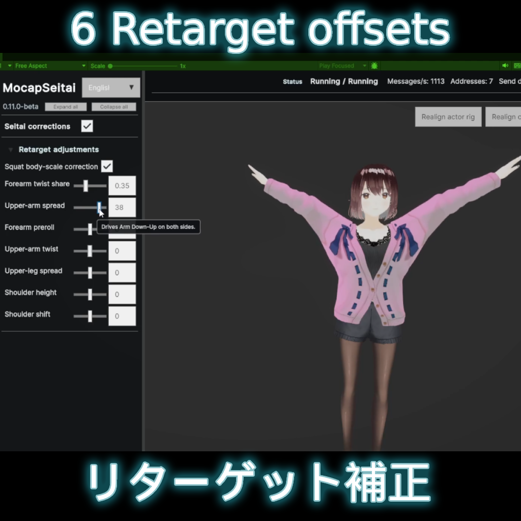 MocapSeitai Retarget panel showing six Retarget adjustments and an avatar arm-pose diagram
