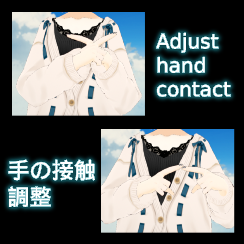 Before-and-after avatar poses showing experimental hand-contact alignment