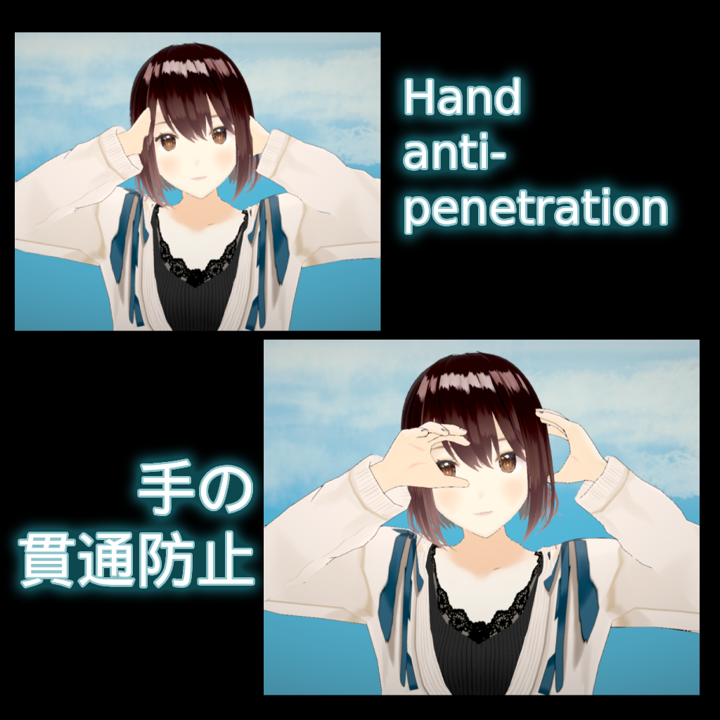 Before-and-after avatar poses showing experimental hand anti-penetration